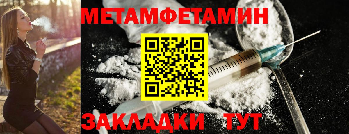 Amphetamine  Amphetamine 97%  Вход с VPN  Королёв 
