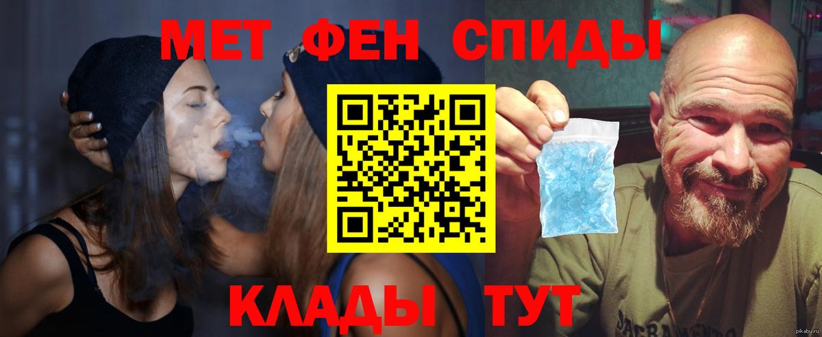 Амфетамин Розовый Королёв