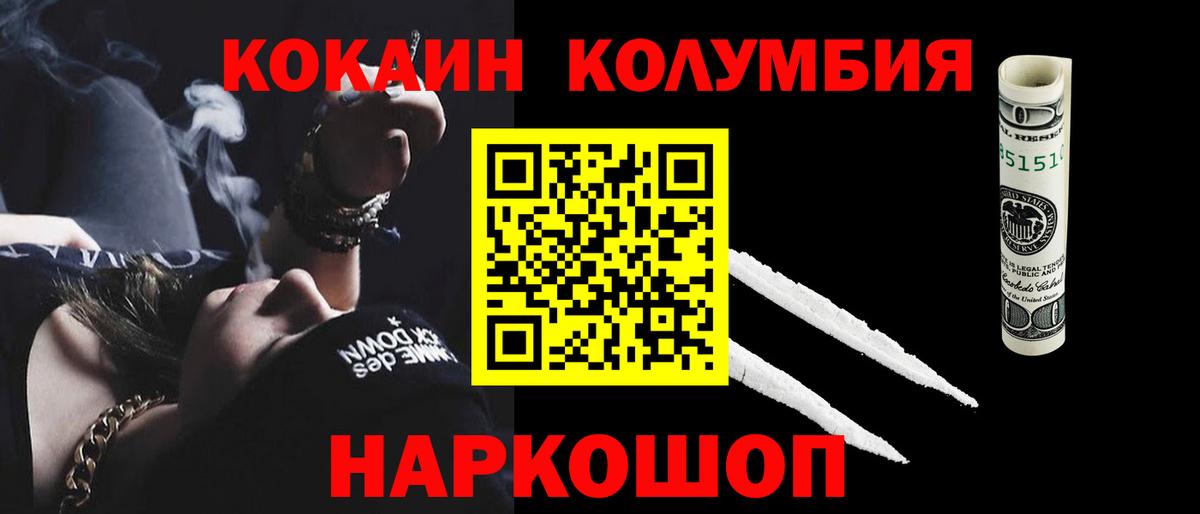 Кокаин 98% Королёв
