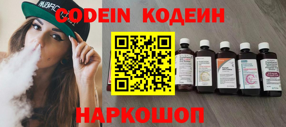 Королёв  МАРИХУАНА  Вход с VPN  МДМА  ГАШ  Меф МЯУ МЯУ  