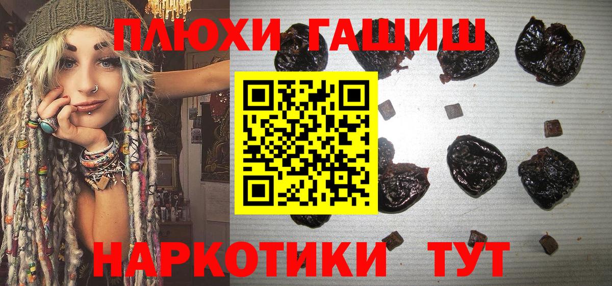 ГАШ убойный Королёв