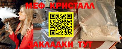 скорость Бугуруслан