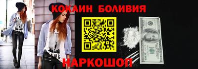 скорость Бузулук