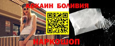 мет Иваново