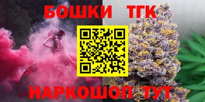 скорость Бузулук