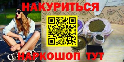 прущие крисы Ивантеевка