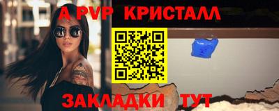 apvp Будённовск