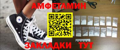 скорость Бузулук