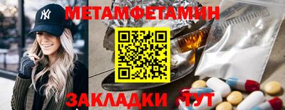 скорость Бугуруслан