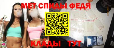 скорость Бузулук