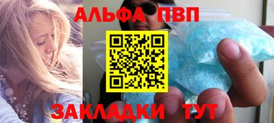 apvp Будённовск