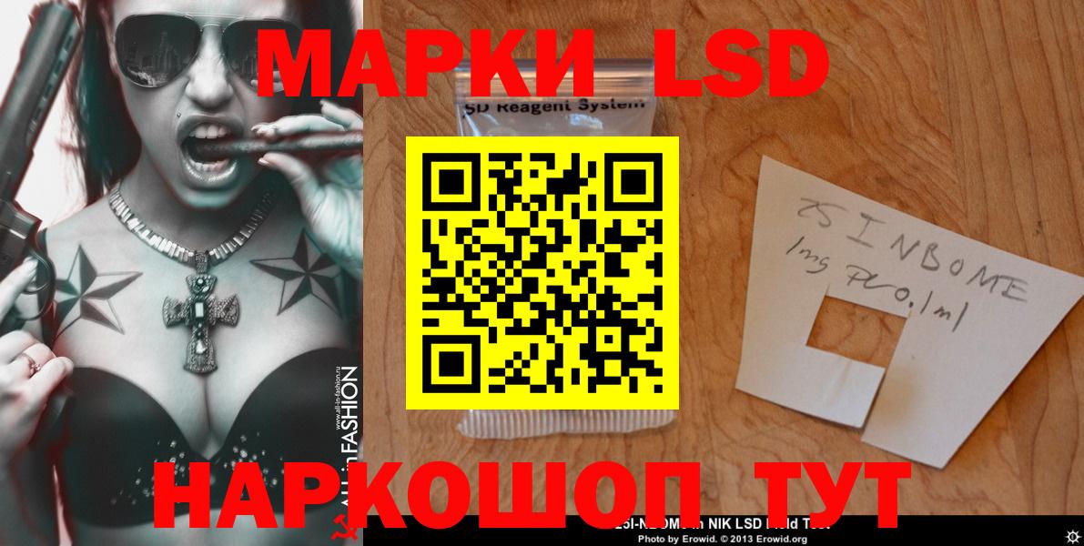 Лсд 25 экстази кислота  Лсд 25 экстази кислота  Вход с VPN  Королёв 