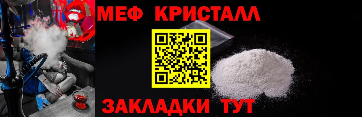 Королёв  Меф  Мефедрон VHQ  Вход с VPN  МЯУ-МЯУ мука 