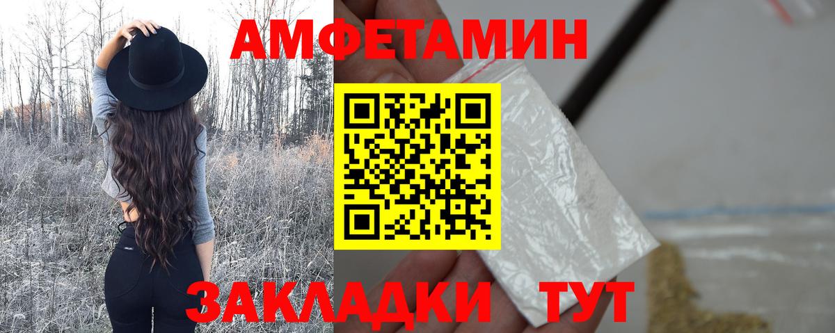 МЕТАМФЕТАМИН винт Королёв