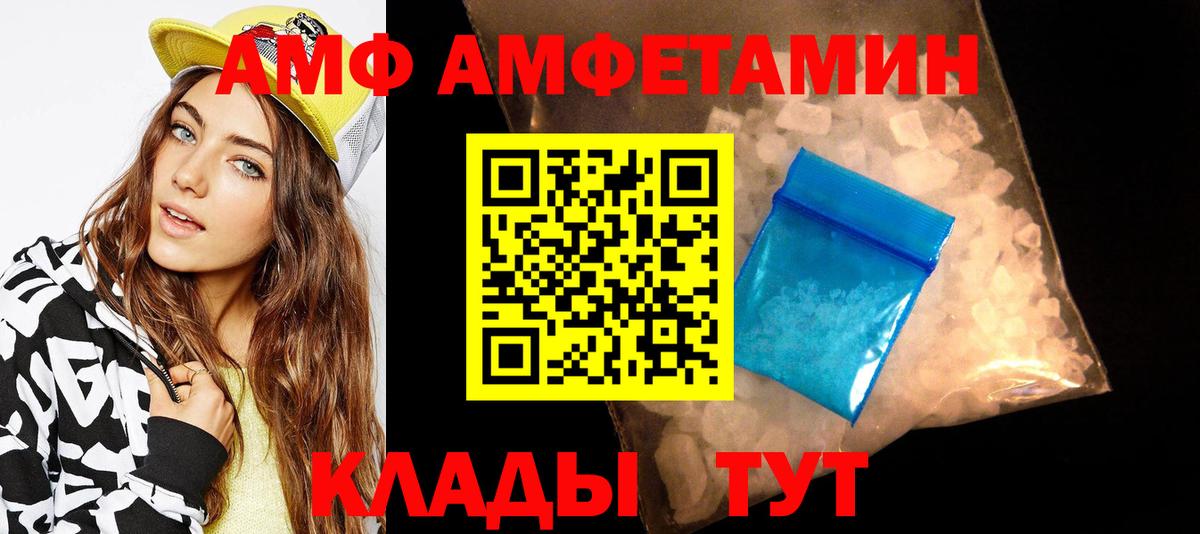 МЕТАМФЕТАМИН винт  Вход с VPN  Королёв  МЕТАМФЕТАМИН винт 