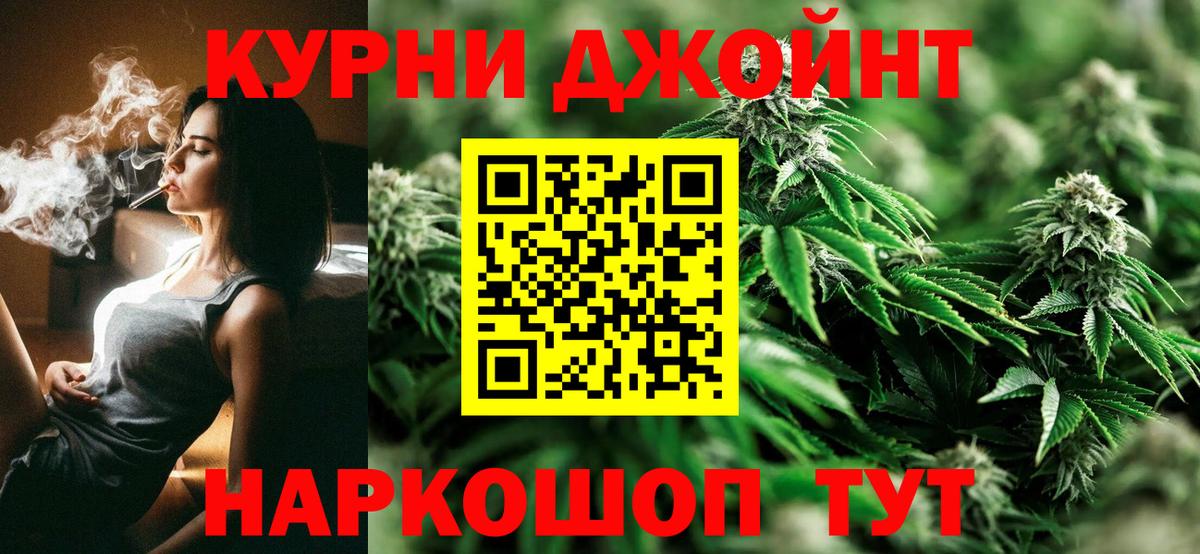 Канабис сатива  Вход с VPN  Бошки Шишки MAZAR  Королёв  Конопля MAZAR 